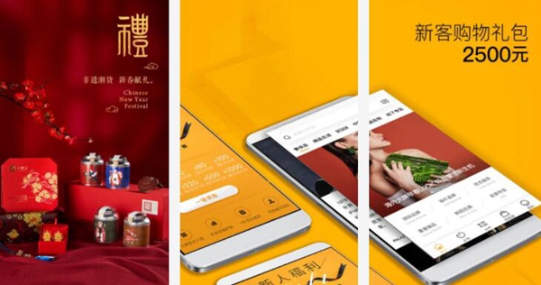 奢侈品牌app排行榜,好用的奢侈品品牌APP推荐