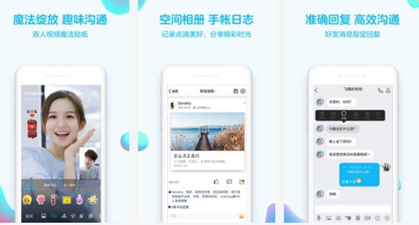 安装最多的十大APP，最火的APP排行榜前十