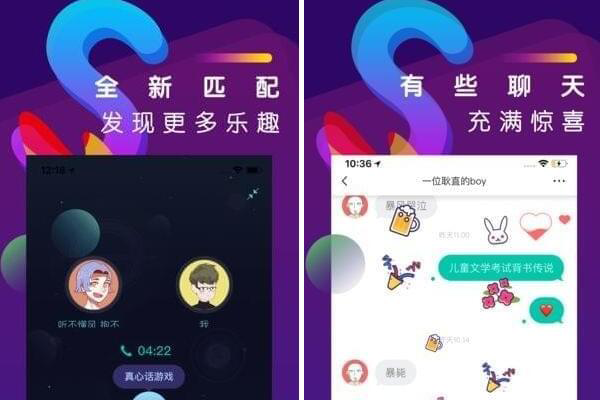 十大匿名聊天交友app排行,比较火的匿名聊天软件推荐