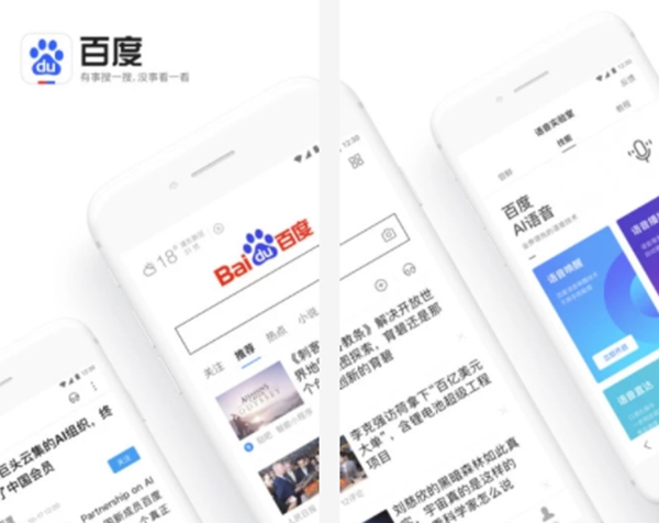 中国最实用的十大APP,最实用的十大工具APP推荐