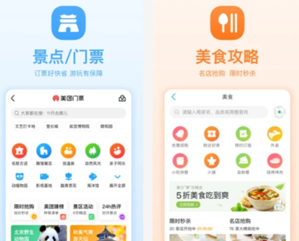 十大实用app排行榜 生活中的最实用的APP推荐