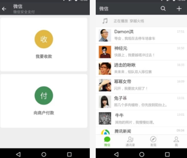 2019全球社交app排行榜 盘点那些最火的社交APP