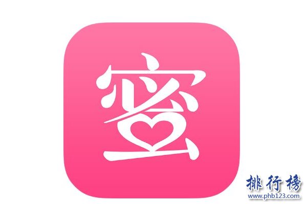 2018 化妆App排行榜前十名：哪个美妆APP最好用?