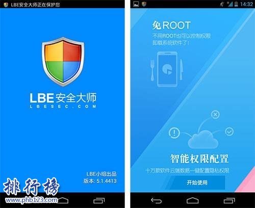 功能强大不为人知的app排行榜 有哪些有意思又实用的app