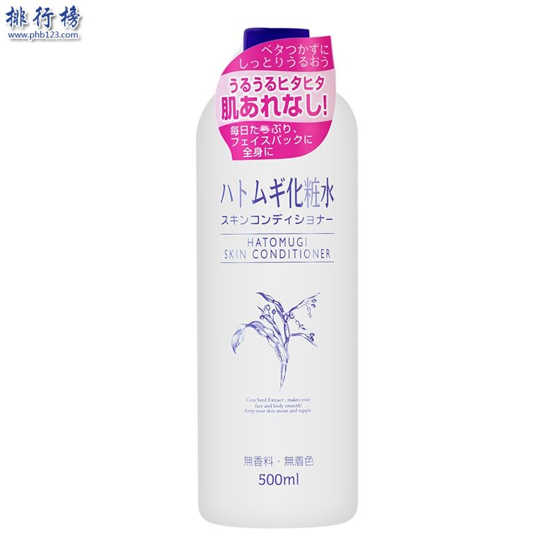 18岁补水护肤品排行榜：悦木之源菌菇水第4 第5万用喷雾