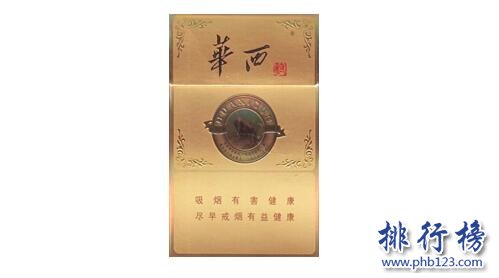 华西村烟价格和图片,华西村香烟价格排行榜(共7种)