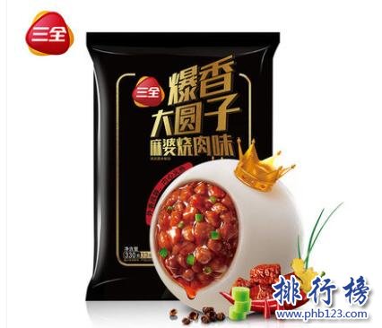 汤圆十大品牌排行榜：湾仔码头第八 第三成立时间最早