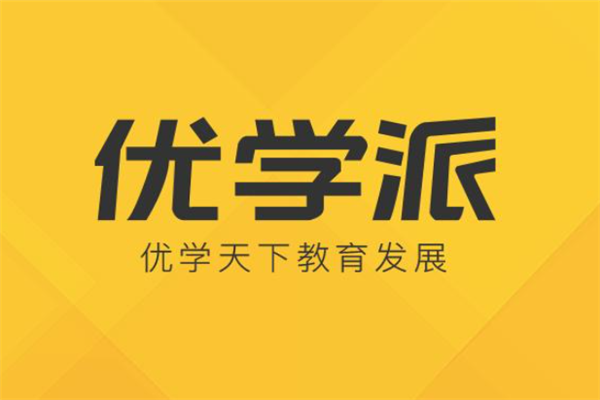 2021小学生学习机十大品牌排行榜：快译通上榜，第三师资力量强大