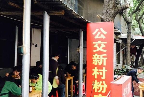 2021长沙米粉店十大排行榜 玉林粉店第三,第一不要错过