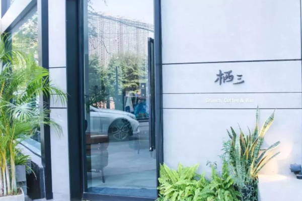 郑州十大网红餐厅排行榜  留白西餐厅最文艺，第七是郑州老店