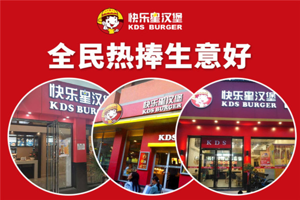 快餐加盟店排行榜：吉祥馄饨上榜，酸小七第二