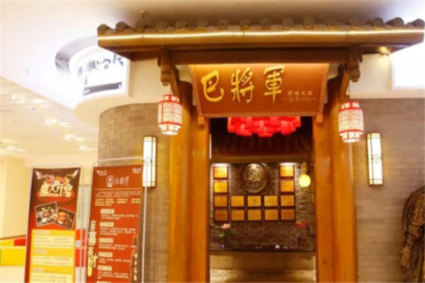 火锅加盟店十大品牌：小龙坎上榜，它的加盟费最低100万