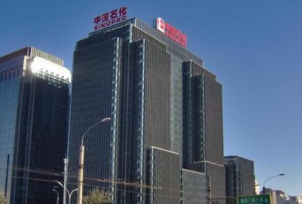 全球十大炼油公司排行榜-全球500强炼油公司排名