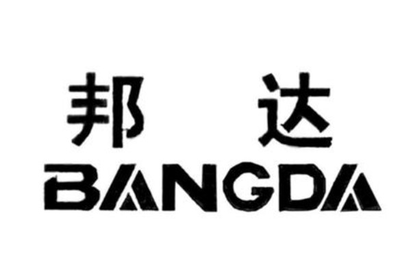 2020十大抗震支架厂家：正大永达上榜，第九专研支吊架