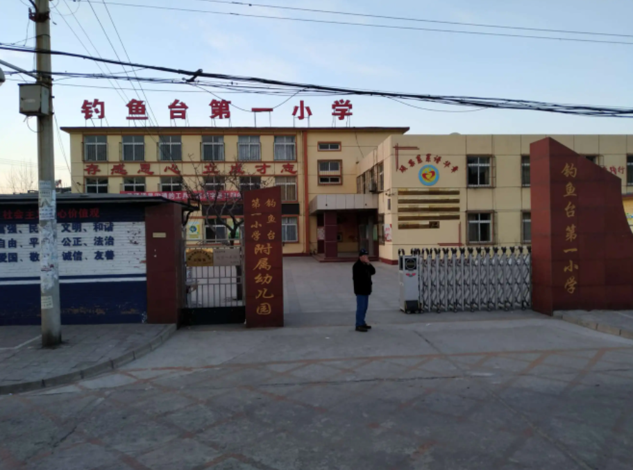 盘点唐山十大小学排行榜，唐山钓鱼台一小排名第一