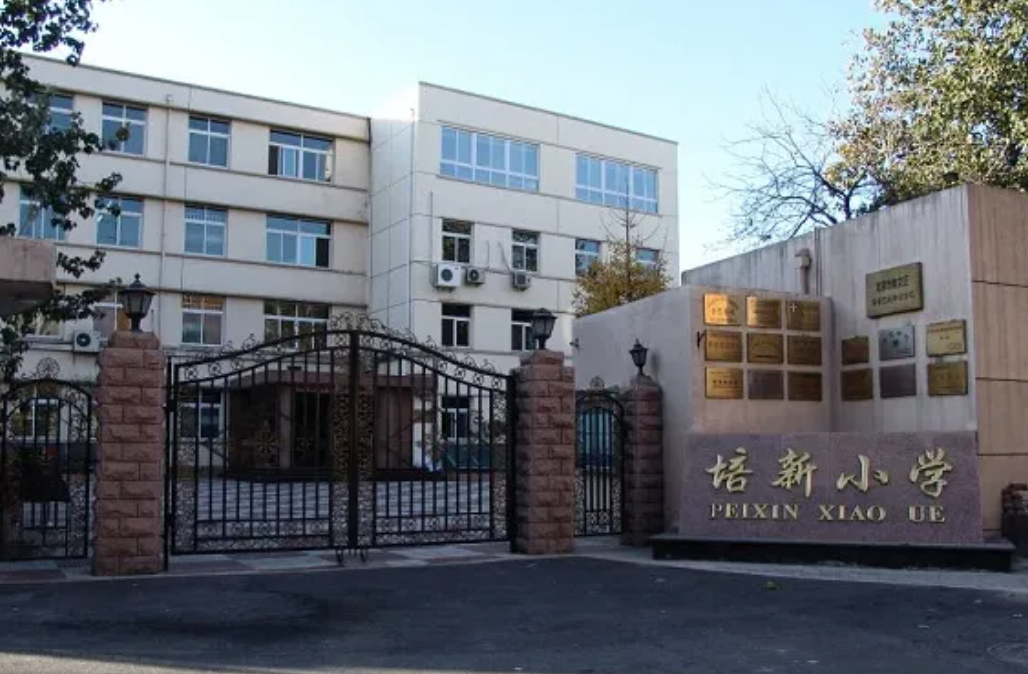 北京东城区小学排名