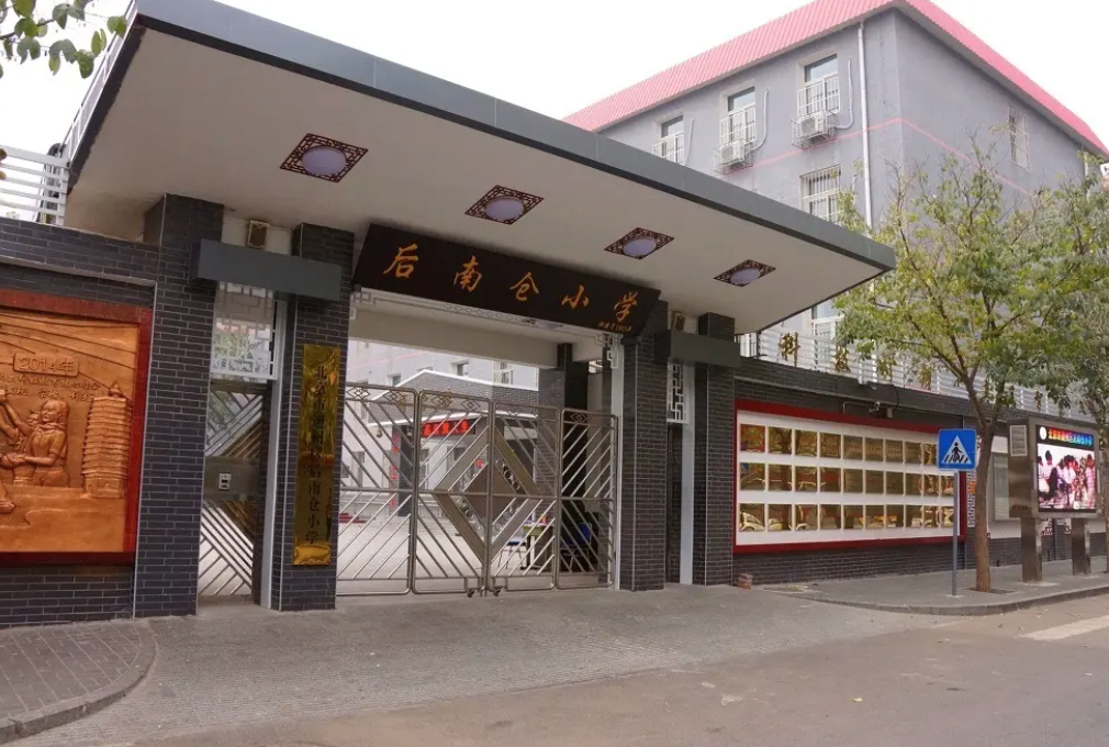 北京通州区小学排名