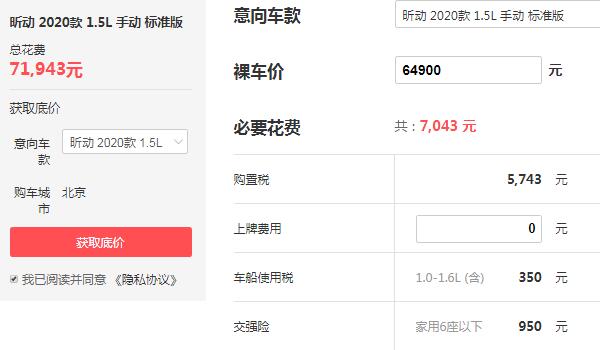 斯柯达全系车型及报价 在售车型9款起售价仅为6.49万