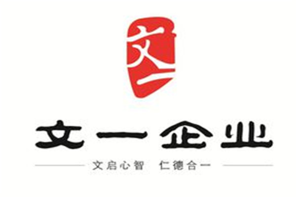 安徽民营企业500强名单 文一集团登顶，营业额超300亿