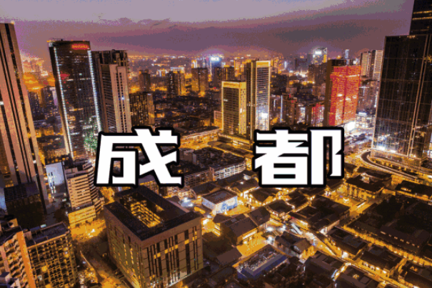 亚洲十大标准一线城市排行榜：南京上榜，第二乃“英雄城市”