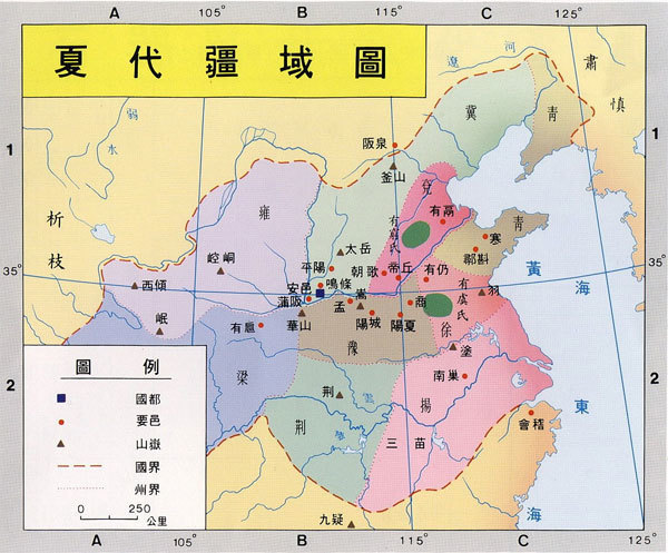 中国古代十八个朝代名称来历：夏商周排前三