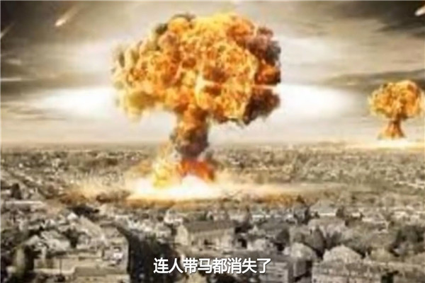 三大自然灾害是哪三大：天启大爆炸排第一名