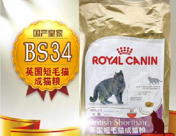 猫粮什么牌子好又便宜？十大猫粮品牌排行榜