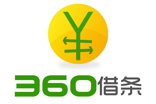 2019年十大借款APP排行榜盘点，360借条排第一