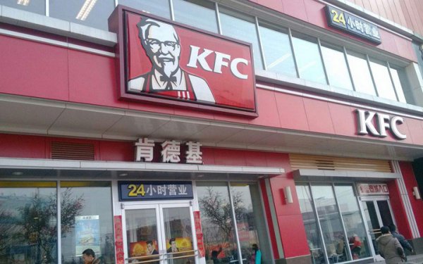 中国餐饮十大连锁品牌，肯德基实力强排第一