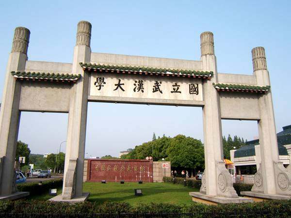 中国最美的十所大学 武汉大学以樱花而出名