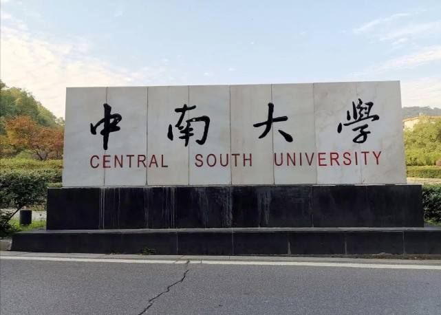 全国大学护理类专业排行榜，护理学全国最好的大学