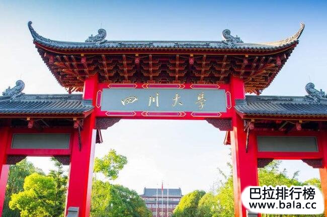 中国十大口腔医学专业大学排名