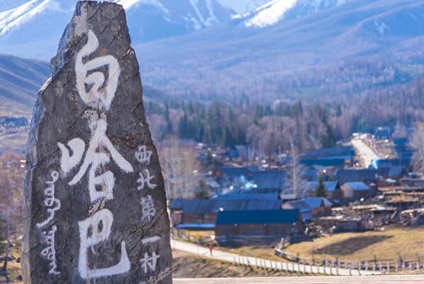 中国十大最美乡村：图瓦村上榜，白哈巴村居榜首