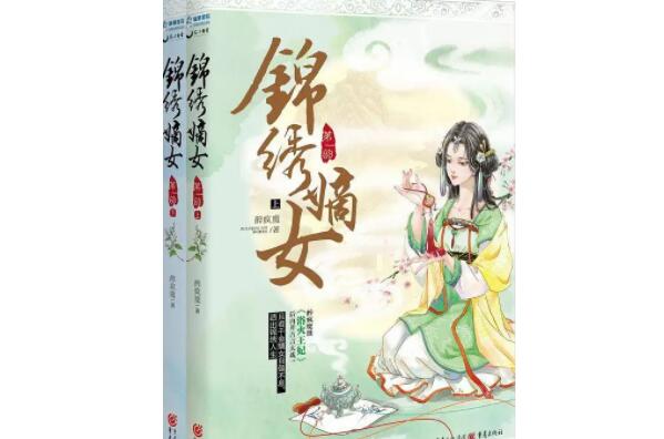 十大完结巅峰重生小说，跳舞作品排第四，多部有衍生作品