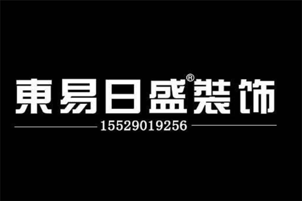 哪家装修公司口碑最好？装修品牌排行榜前十名