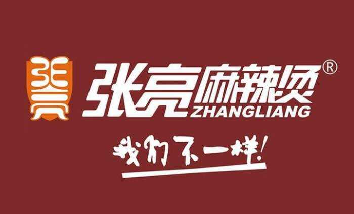 2023年度麻辣烫冒菜十大品牌，张亮麻辣烫赢得榜首