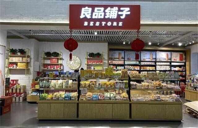 小零食店连锁品牌排名前十，良品铺子排在第一位