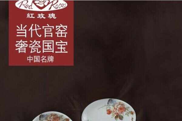 最好的骨瓷品牌有哪些？骨瓷品牌十大排名