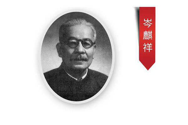 中国十大语言学家，岑麒祥和温端政居前两位