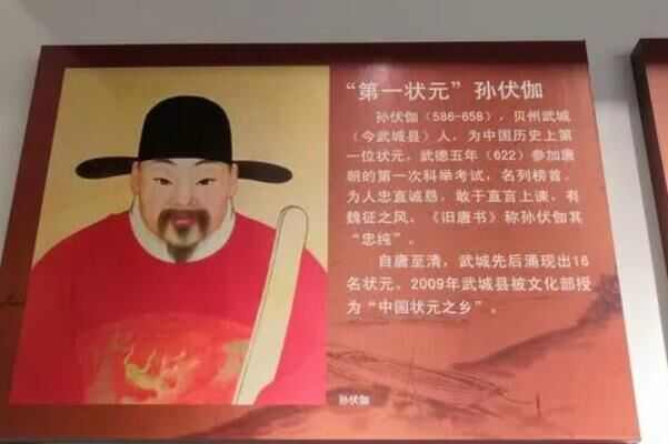 中国古代十大最出名的状元：赵楷上榜，文天祥居第二