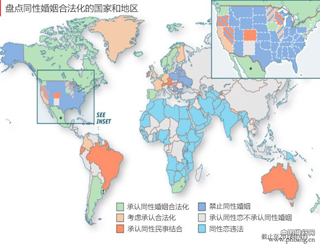 全球同性婚姻合法化的国家和地区有哪些？