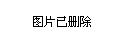 北上广深津三甲医院微信公号排行榜（6.26-7.2）