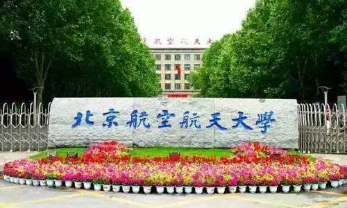 中国大学之最排行榜公布! 美女最多的大学竟然是...