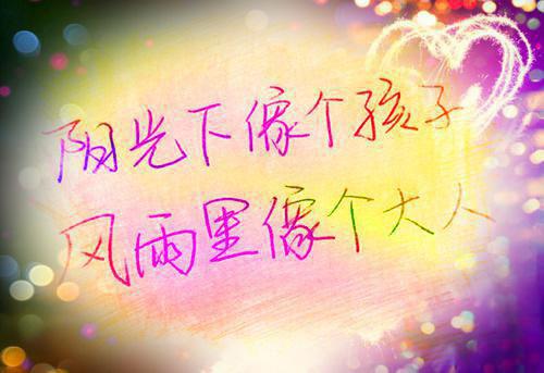 江怀序付以柔乔知意《青梅疤》小说在线阅读