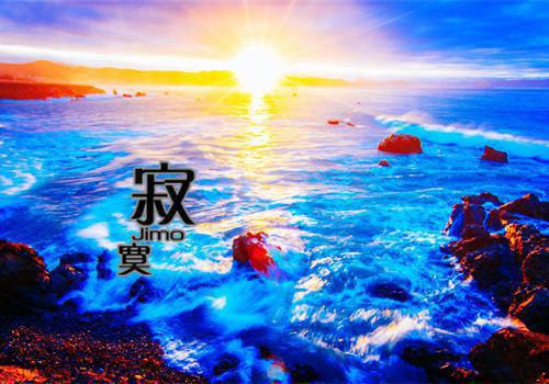 姜月厉淮沉最后结局 姜月厉淮沉完结版免费阅读