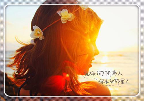 时雨毕风姚慕儿小说最后结局 时雨毕风姚慕儿完结版免费阅读