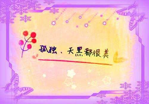 雾失星河,错负惊鸿 主角秦楚音谢聿丞谢滢小说