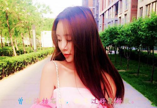 柏佳宁梁铭瑞免费小说 柏佳宁梁铭瑞在线阅读