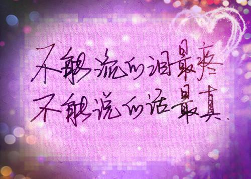 祝玄英萧崇尧完整未删减版在线阅读 祝玄英萧崇尧结局