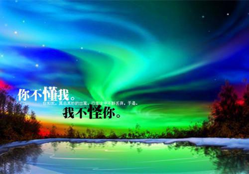 分手后,和前男友在产科偶遇了!季禾萧驰小说免费试读